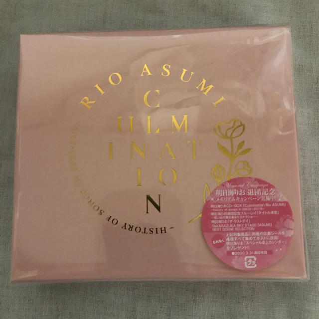 明日海りおCD-BOX Culmination Rio ASUMI -histo