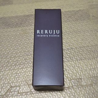 リルジュリカバリーエッセンス(美容液)