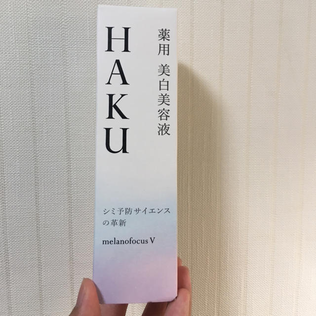SHISEIDO (資生堂)(シセイドウ)のHAKU 美白美容液 melanofocus Ⅴ コスメ/美容のスキンケア/基礎化粧品(美容液)の商品写真