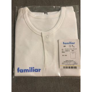 ファミリア(familiar)の未開封✧familiar ワンスナップフレンチシャツ [サイズ80](肌着/下着)