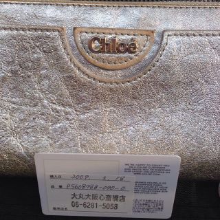 クロエ(Chloe)のクロエ財布 SALE中(財布)