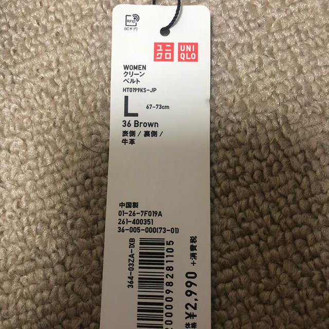 UNIQLO(ユニクロ)の未使用新品 ユニクロ牛革ベルト レディースのファッション小物(ベルト)の商品写真