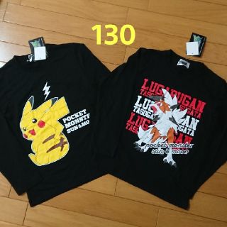 ポケモン(ポケモン)の新品☆130cm ポケモン ロンT 2枚(Tシャツ/カットソー)