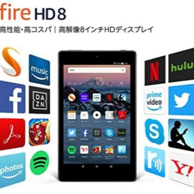 Fire HD 8 タブレット 　16GB - Alexa搭載  スマホ/家電/カメラのPC/タブレット(タブレット)の商品写真