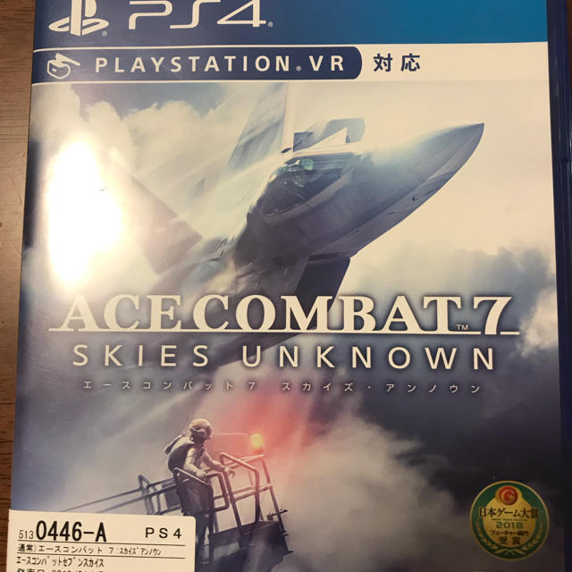 ACE COMBAT 7: SKIES UNKNOWN エースコンバット7 エンタメ/ホビーのゲームソフト/ゲーム機本体(家庭用ゲームソフト)の商品写真