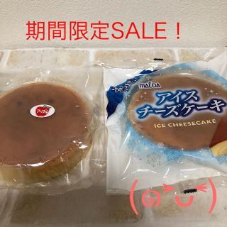 No.209 アップルチーズケーキ＆アイスチーズケーキ 5号 人気スイーツ (菓子/デザート)