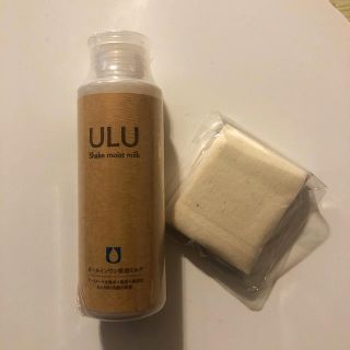 ULU シェイクモイストミルク(乳液/ミルク)