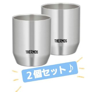 サーモス(THERMOS)のサーモス 真空断熱カップ ステンレス 360ml (2個セット) 

(タンブラー)