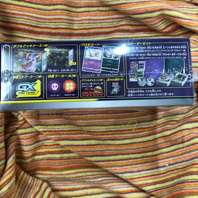 ポケモン タッグチームgx スターターデラックスセットの通販 By ひろたかs Shop ポケモンならラクマ ポケモン タッグチームgx スターターデラックスセットの通販 By ひろたかs Shop ポケモンならラクマ