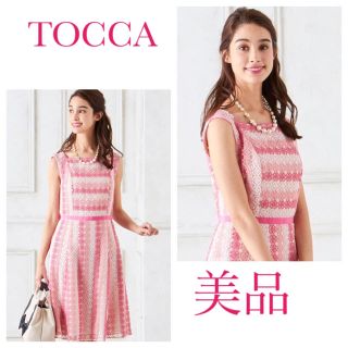 トッカ(TOCCA)のTOCCA❀*可憐なお刺繍all day✨TOCCAシリーズ11☆(ひざ丈ワンピース)