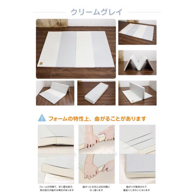 【新品】Caraz ベビープレイマット 120cm×160cm×4cm2枚セット