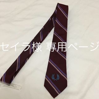 フレッドペリー(FRED PERRY)のFRED PERRY ネクタイ(ネクタイ)