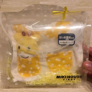 ミキハウス(mikihouse)のAlex様 ミキハウス ベビー ギフト(ベビースタイ/よだれかけ)