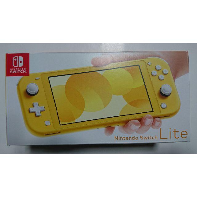 ニンテンドーNintendo Switch Lite　イエロー　クリアファイル付き