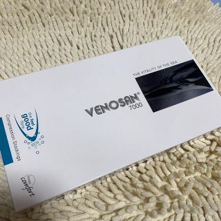 ベノサン venosan ベノサン7000 S モデル ブロガー推薦(エクササイズ用品)