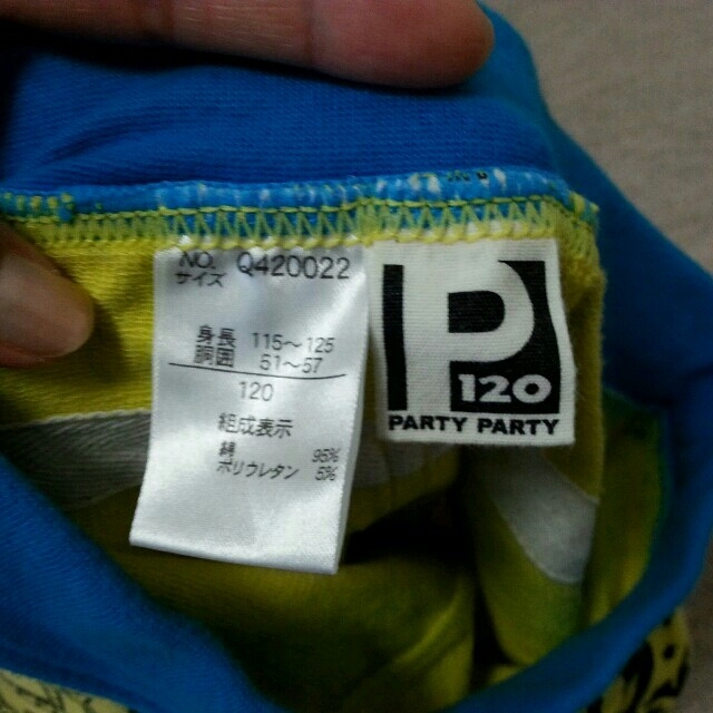 PARTYPARTY(パーティーパーティー)の120センチパーカー、スパッツセット キッズ/ベビー/マタニティのキッズ服男の子用(90cm~)(パンツ/スパッツ)の商品写真