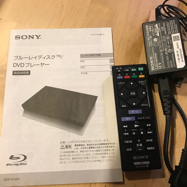 SONY Blu-ray DVDプレーヤー　BDP-S1200 +おまけ