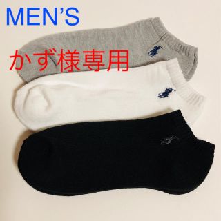 ポロラルフローレン usa 靴下(メンズ)の通販 8点 | POLO RALPH LAUREN