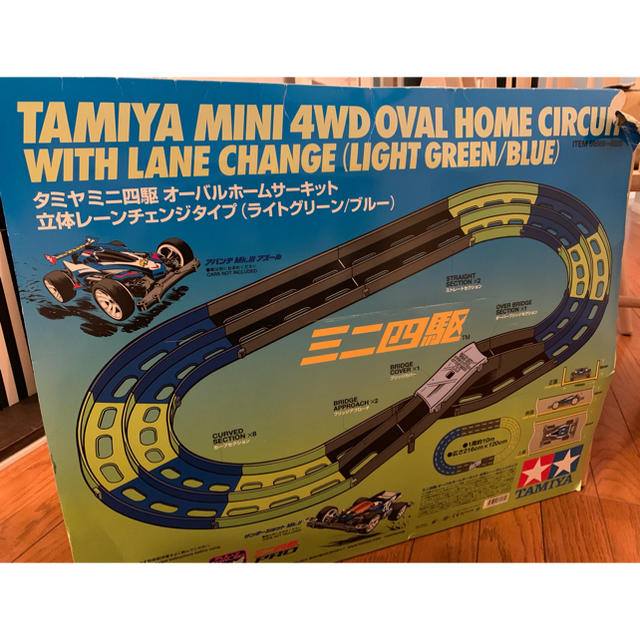 ミニ四駆 TAMIYAタミヤ オーバルホームサーキット タミヤ ミニ四駆 オーバルホームサーキット 立体レーンチェンジタイプ (ライトグリーン ブルー) ミニ四駆サーキット