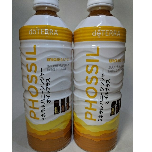 ドテラ PHOSSIL ミネラル ハニージンジャー オイルプラス ドテラ PHOSSIL ミネラル ハニージンジャー オイルプラス