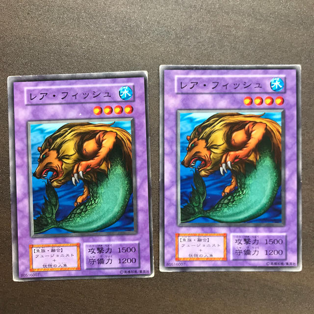 遊戯王 希少 エラーカード - 遊戯王 遊戯王 希少 エラーカード - 遊戯王