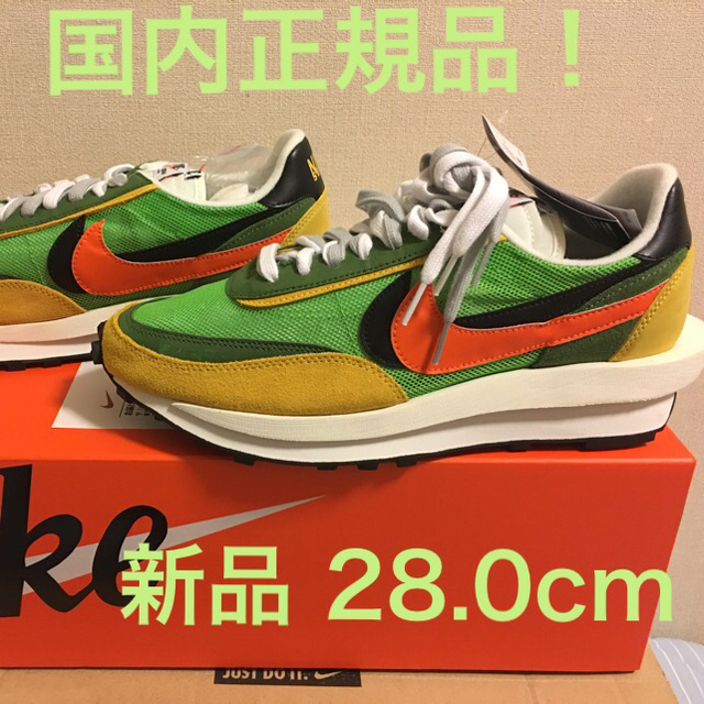 NIKE SACAI LD WAFFLE グリーンガスト 28.0cm靴/シューズ