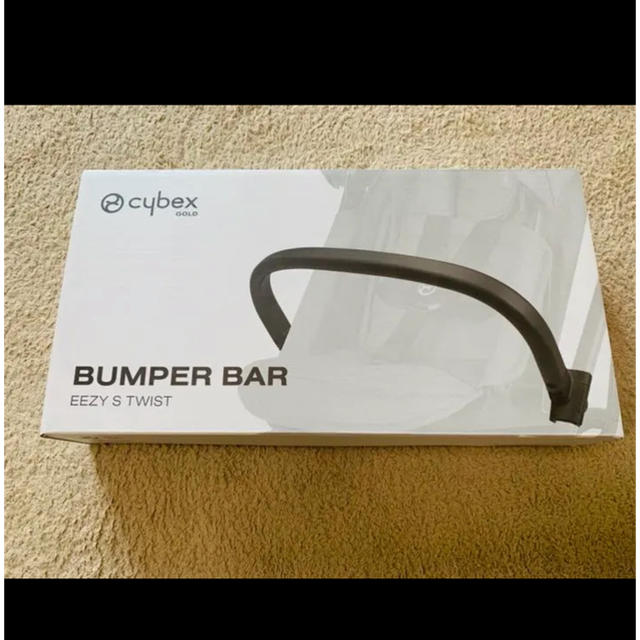 cybex eezy bumper bar