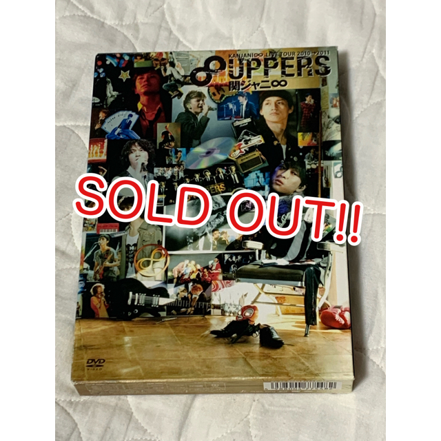 SOLD！ 関ジャニ∞ LIVE TOUR 2010→2011 8UPPERS | www