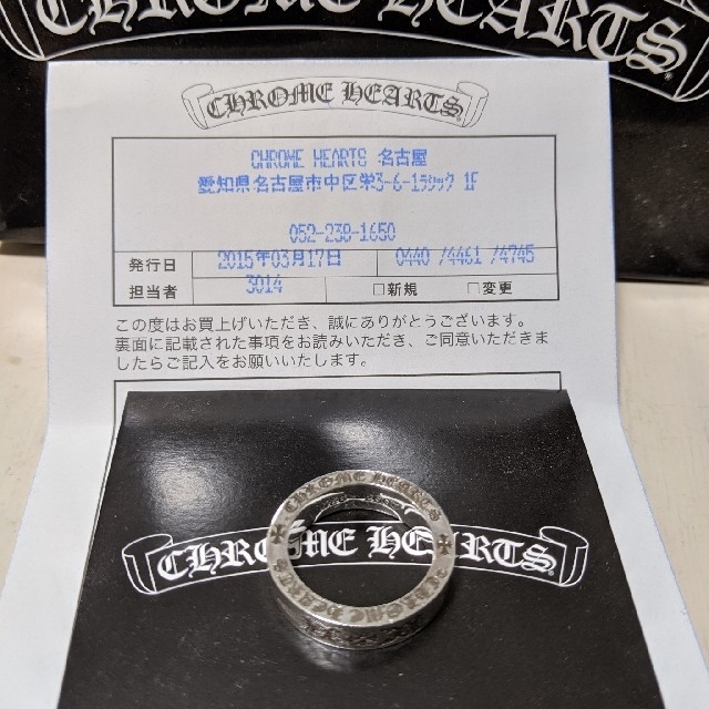 CHROME HEARTS　クロムハーツ　スペーサー　リング　ダガー