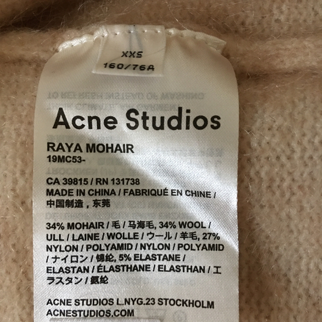 L'Appartement DEUXIEME CLASSE(アパルトモンドゥーズィエムクラス)のACNE STUDIOS⭐️RAYA MOHAIR ロングカーディガン レディースのトップス(カーディガン)の商品写真