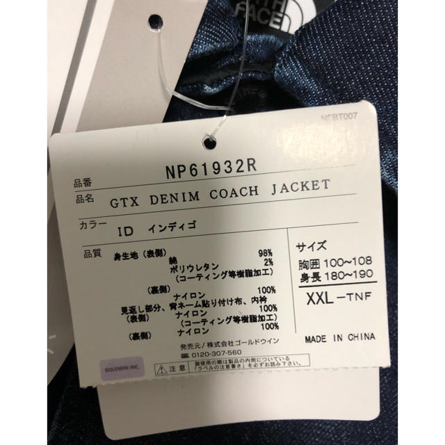 THE NORTH FACE(ザノースフェイス)のTHE NORTH FACE GTX DENIM COACE JACKET  メンズのジャケット/アウター(Gジャン/デニムジャケット)の商品写真