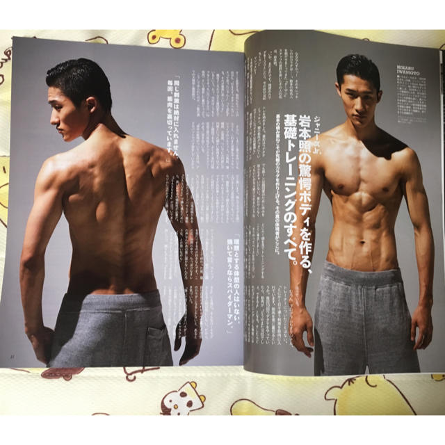 ジャニーズjr Tarzan 岩本照初表紙の通販 By Y ジャニーズジュニアならラクマ ジャニーズjr Tarzan 岩本照初表紙の通販 By Y ジャニーズジュニアならラクマ