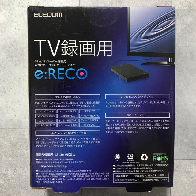 ELECOM - 外付けポータブルHDD 500GB ELECOM エレコム の通販 by