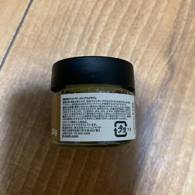 LUSH(ラッシュ)のLUSH HONEY スクラブ コスメ/美容のスキンケア/基礎化粧品(リップケア/リップクリーム)の商品写真