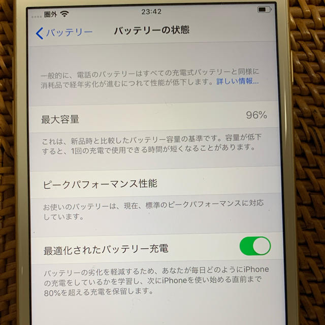 Apple 32GB 本体の通販 by 孤高の花's shop｜アップルならラクマ - iPhone7plus ゴールド 総合3位