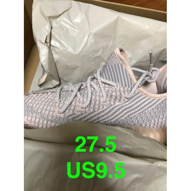 27.5cm adidas YEEZY BOOST 350 V2 SYNTH