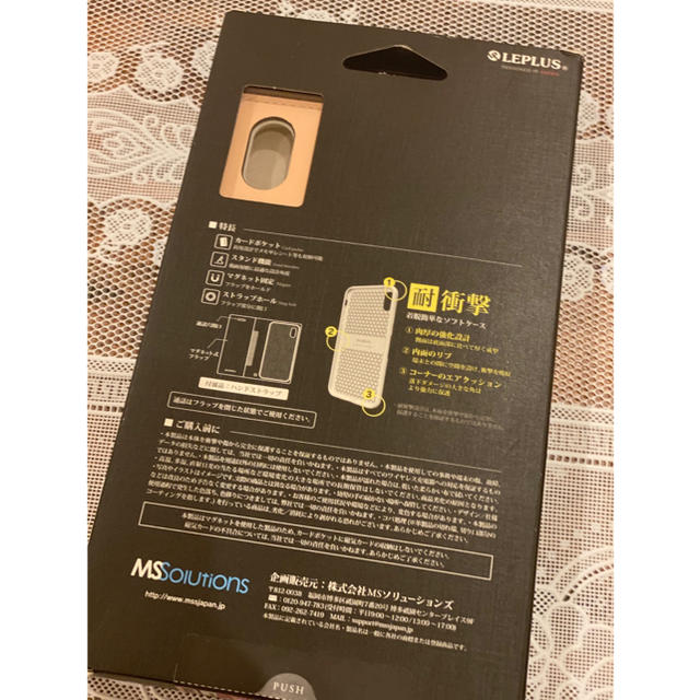 新品未使用品！　iPhoneXSMax対応　手帳型ソフトケース スマホ/家電/カメラのスマホアクセサリー(iPhoneケース)の商品写真