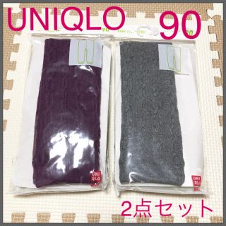 ユニクロ(UNIQLO)の【新品未使用】 UNIQLO リブ ニットレギンス タイツ 90(靴下/タイツ)