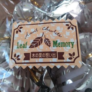 ロワール　リーフメモリー木の葉の想い出(菓子/デザート)