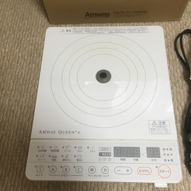 Amway(アムウェイ)のりょん 様専用  アムウェイ インダクションレンジ スマホ/家電/カメラの調理家電(IHレンジ)の商品写真