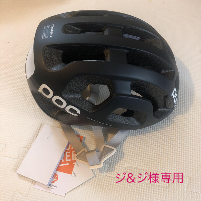 poc 自転車用ヘルメット