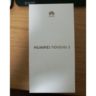 Huawei nova lite 3(スマートフォン本体)