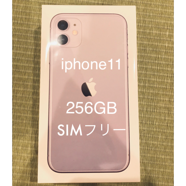 iPhone - iphone11 パープル 256GB SIMフリー 紫の通販 by bloardapeal123's shop