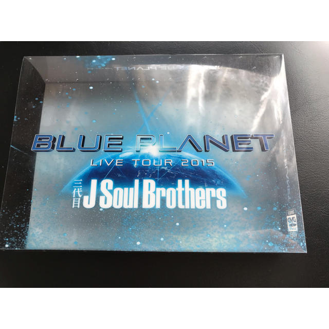 三代目 J Soul Brothers(サンダイメジェイソウルブラザーズ)のBLUEPLANET 透明ケースのみ エンタメ/ホビーのタレントグッズ(ミュージシャン)の商品写真