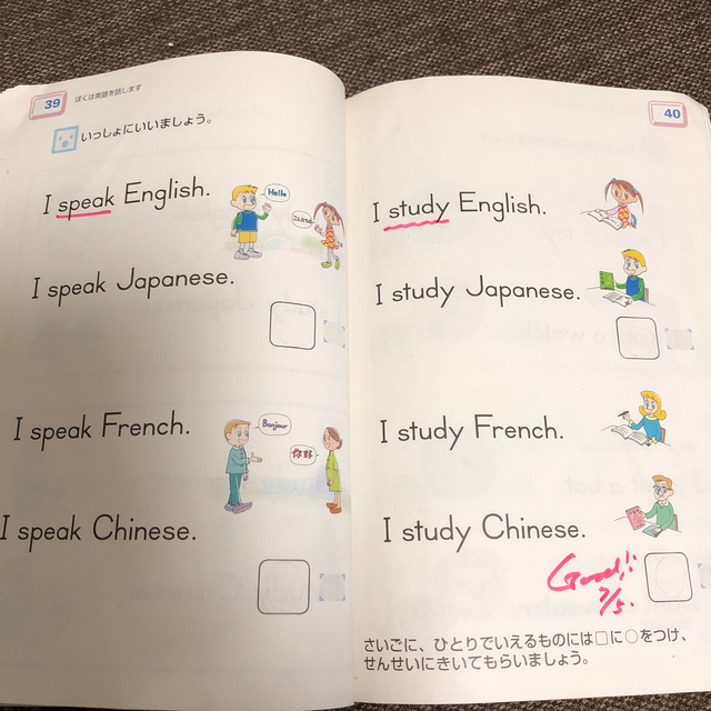 たかやん様専用です☆くもん 公文 えいご 英語 C①②セット エンタメ/ホビーの本(語学/参考書)の商品写真