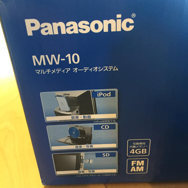 Panasonic(パナソニック)のPanasonic デジタルフォトフレーム インテリア/住まい/日用品のインテリア小物(フォトフレーム)の商品写真