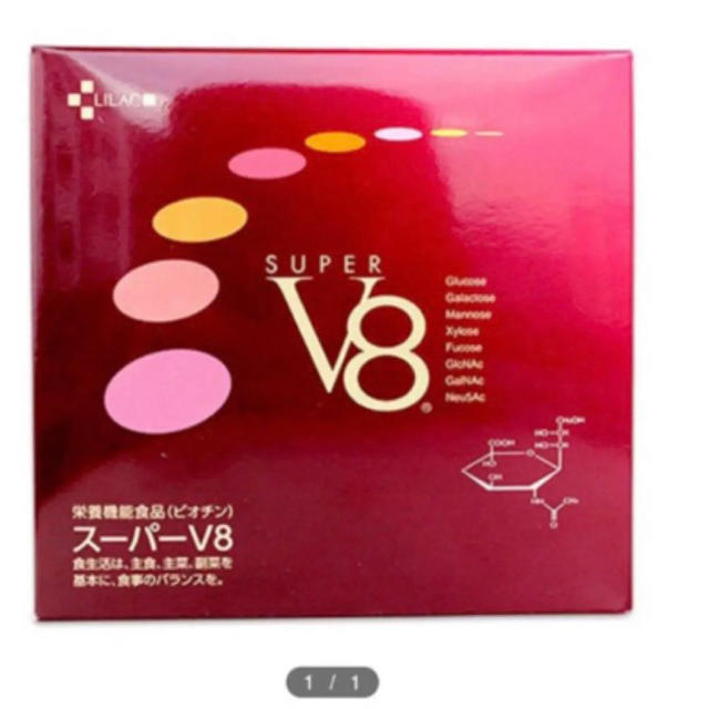 送料無料/新品 メルカリ 糖鎖スーパーV8 機能食品（ビオチン配合） - 食品