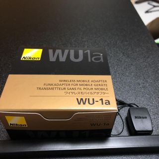 ニコン(Nikon)のワイヤレスモバイルアダプター　Nikon WU-1a(その他)