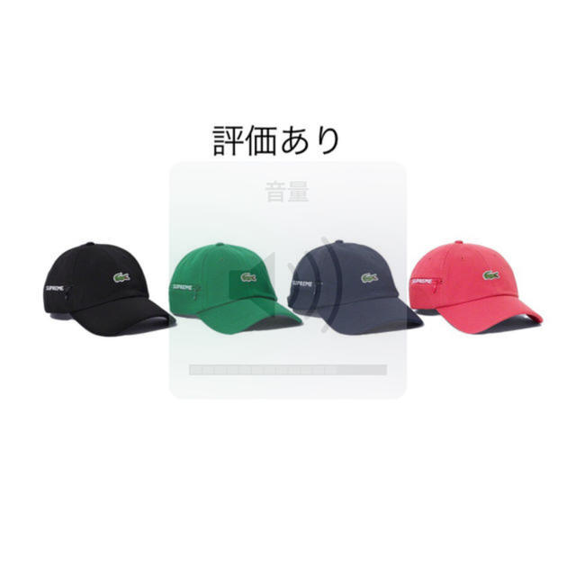 Supreme®/LACOSTE Pique 6-Panelメンズ