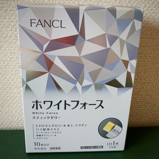 ファンケル(FANCL)の【新品】ホワイトフォース スティックゼリー(ビタミン)